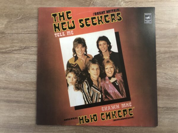 The New Seekers - Tell Me - Image 2