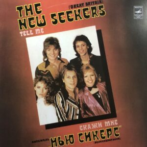 The New Seekers - Tell Me