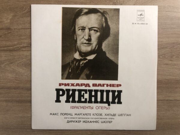 Richard Wagner - Rienzi, Excerpts From The Opera - Image 2