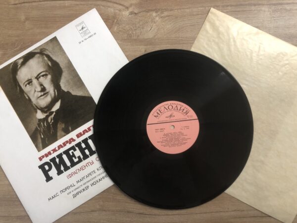 Richard Wagner - Rienzi, Excerpts From The Opera - Image 4