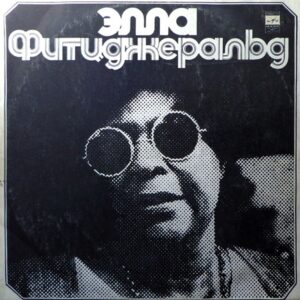 Ella Fitzgerald - Ella Fitzgerald