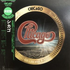 Chicago - Grand Prix 20 (JP)