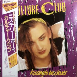 Culture Club - Kissing To Be Clever (JP)