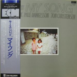 Keith Jarrett - My Song (JP)