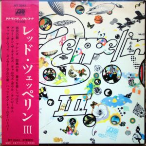 Led Zeppelin - Led Zeppelin III (JP)