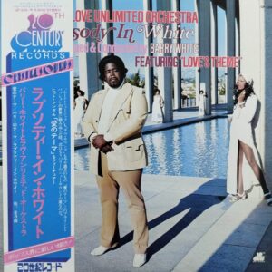 The Love Unlimited Orchestra, Rhapsody In White (JP)