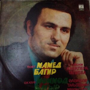 Mammad Bagir - Songs of Alekper Tagiev