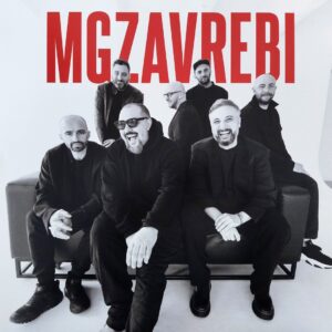 მგზავრები