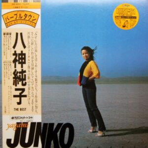 Yagami Junko - The Best of… (JP)