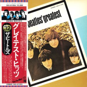 The Beatles - Beatles' Greatest (JP)