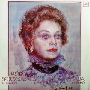 დიანა ჯიტავა (სოპრანო)