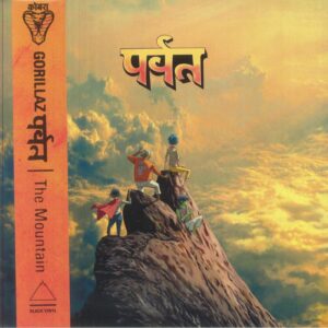 Gorillaz - The Mountain (Sealed)