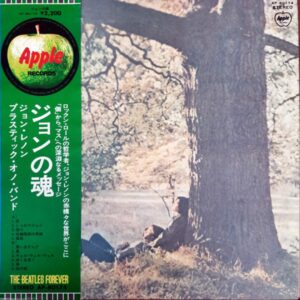 John Lennon / Plastic Ono Band - John Lennon / Plastic Ono Band (JP)