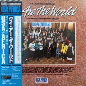 USA For Africa - We Are The World (JP)