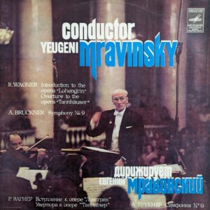 A. Bruckner, R. Wagner - Symphony No. 9 / Introduction To The Opera "Lohengrin" / Overture To The Opera "Tannhäuser"