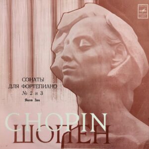 F. Chopin - Piano Sonatas No. 2 and No. 3