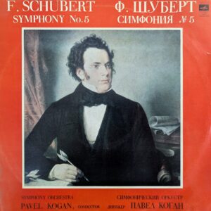Franz Schubert - Symphony No. 5 in B-flat Major, D. 485