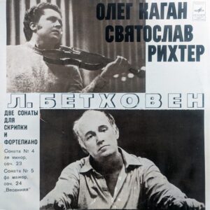 L. Beethoven - Sonatas For Violin And Piano