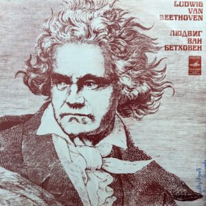 L. van Beethoven - Violin Concerto