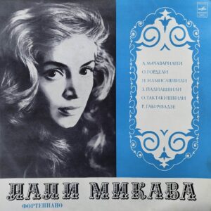 ლალი მიქავა - მაჭავარიანი, გორდელი, ფალიაშვილი, თაქთაქიშვილი