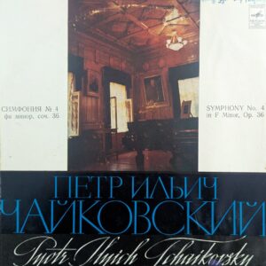 Peter Tchaikovsky - Gennadi Rozhdestvensky - Symphony No. 4