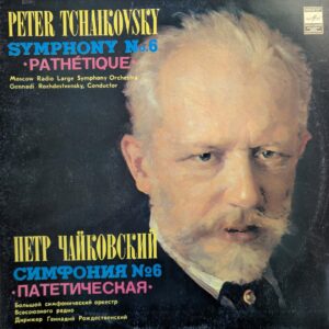 Peter Tchaikovsky - Gennadi Rozhdestvensky - Symphony No. 6 "Pathétique"