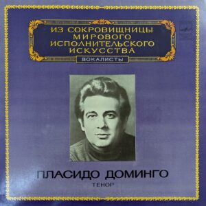 Placido Domingo – Tenor