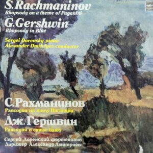 S. Rachmaninov /  G. Gershwin - Rhapsody On A Theme Of Paganini / Rhapsody In Blue