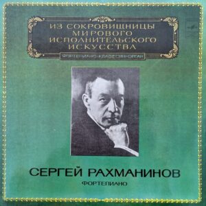 Sergei Rachmaninov - Piano