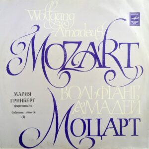 Wolfgang Amadeus Mozart - Maria Grinberg - Collected Recordings