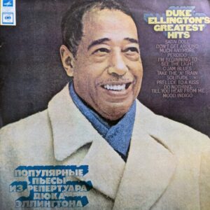 Duke Ellington - Duke Ellington's Greatest Hits