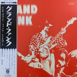 Grand Funk Railroad - Grand Funk (JP)