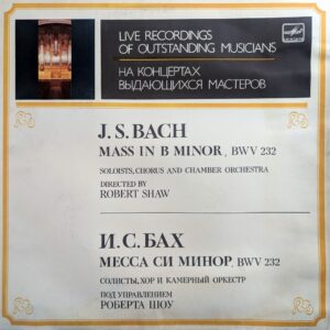 Johann Sebastian Bach - Robert Shaw - Mass In B Minor, BWV 232
