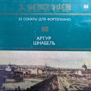 Ludwig van Beethoven - Arthur Schnabel - 32 Piano Sonatas (Box Set)