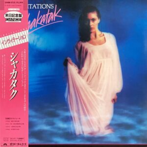 Shakatak - Invitations (JP)
