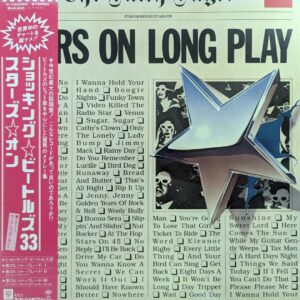 Stars On/Long Tall Ernie And The Shakers - Stars On Long Play (JP)