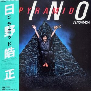 Terumasa Hino - Pyramid (JP)