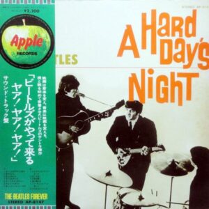 The Beatles - A Hard Day's Night (JP)