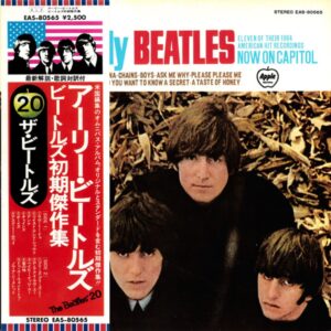 The Beatles - The Early Beatles (JP)