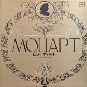 Wolfgang Amadeus Mozart  -  Don Giovanni