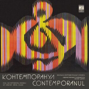 Contemporanul