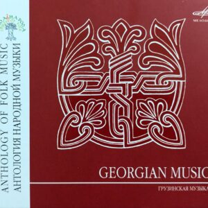 ქართული მუსიკა (CD)