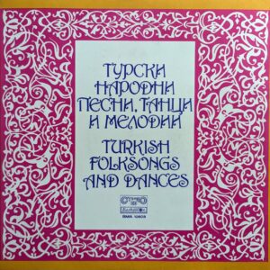 Various - Turkish Folk Songs And Dances