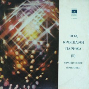 Various - Under the Rooftops of Paris (II) (French Chansonniers)