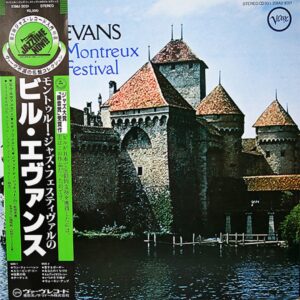 Bill Evans - At The Montreux Jazz Festival (JP)