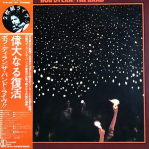 Bob Dylan / The Band - Before The Flood (JP)