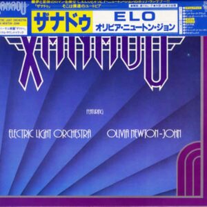 Electric Light Orchestra / Olivia Newton-John - Xanadu (JP)