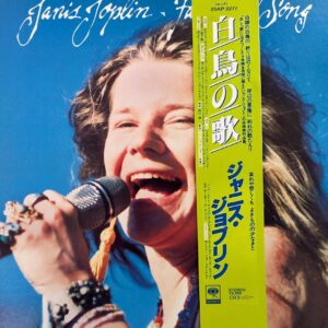 Janis Joplin - Farewell Song (JP)