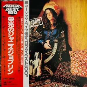 Janis Joplin - The Great Janis (JP)