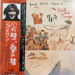 John Lennon - Walls And Bridges (JP)